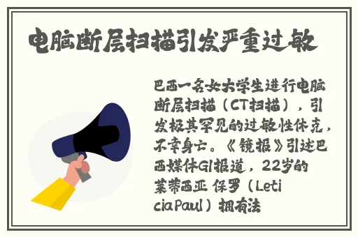 把英语委员按在桌子上漫画