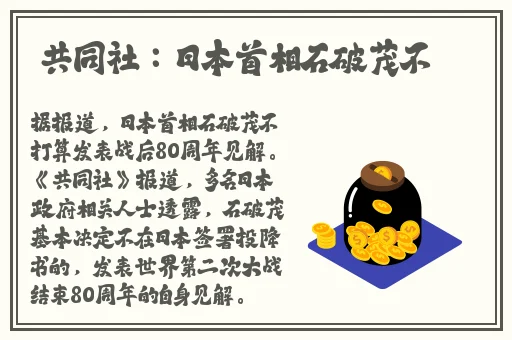 约跑哪个app好免费的